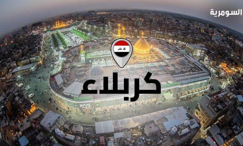 كربلاء تحدد يوم الثلاثاء موعدا لمقابلة متقدمين للتعيين