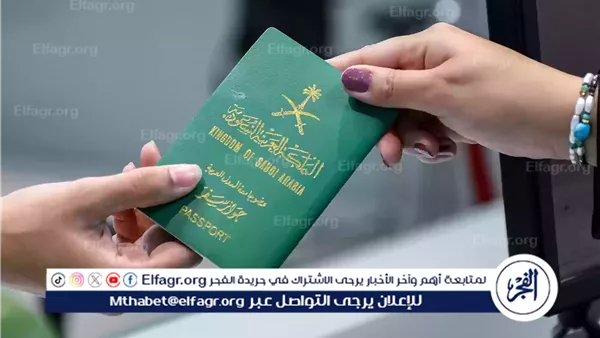 كل ما تريد معرفته عن طريقة الاستعلام عن تأشيرة الزيارة العائلية في السعودية 2025