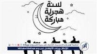 كم عدد أيام السنة الهجرية؟.. تعرف على التقويم الإسلامي واستخداماته أهميته