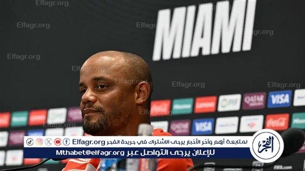 كومباني يترقب مواجهة باريس: الآن تبدأ المعركة الحقيقية