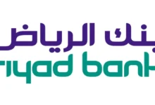 افتح حسابك في بنك الرياض أونلاين وضمن مستقبلك المالي