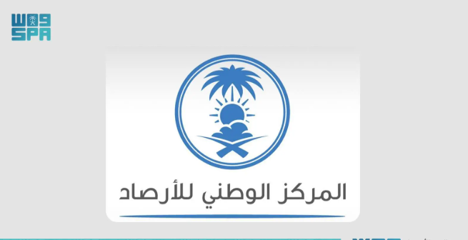 لأرصاد تنبّه من أتربة مثارة ورياح نشطة في منطقة الرياض غدًا الاثنين