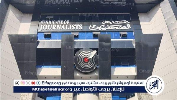 لجنة الشؤون العربية والخارجية بنقابة الصحفيين تدعو لاجتماعها الأول