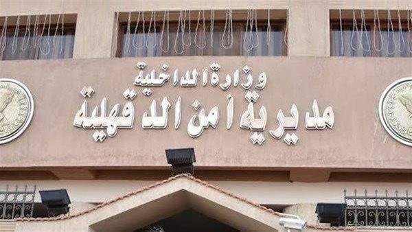 لخلاف سابق.. القبض علي عامل خردة تعدى على صنايعي بسلاح أبيض وأصابه في الدقهلية