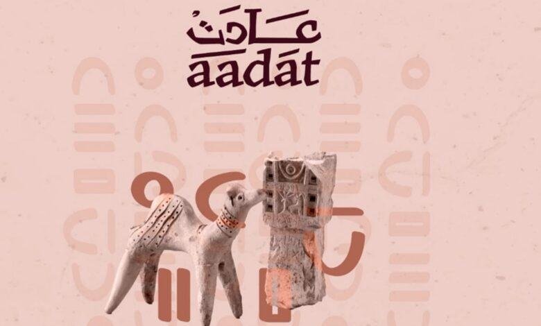 لرفع الوعي بأهمية الآثار الوطنية.. هيئة التراث تطلق حملة «عادت»