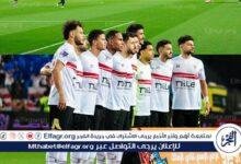 لم نعقد جلسات مع سيف الجزيري لتحديد مستقبله خلال الفترة الحالية