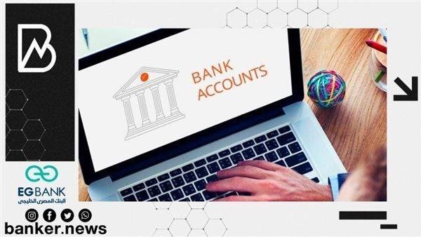 لو معندكش وقت تروح البنك.. ازاي تفتح حساب بنكي وانت في بيتك