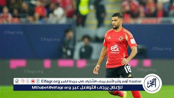 مباراة بورتو آخر ظهور لـ يحيى عطية الله مع الأهلي