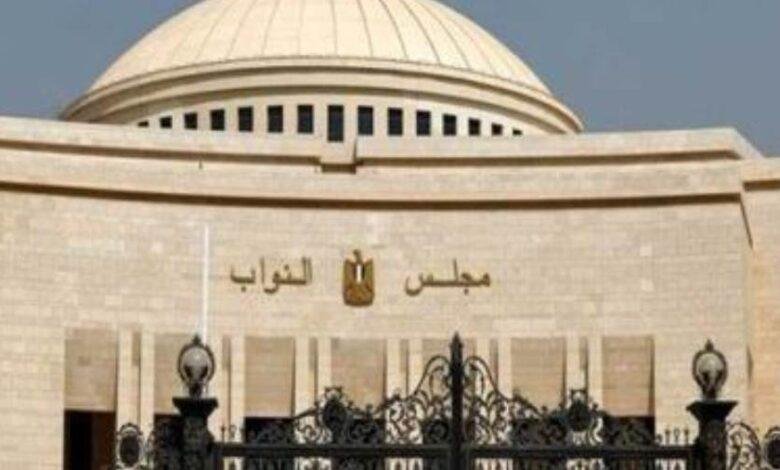 مجلس النواب يناقش قواعد وإجراءات التصرف في أملاك الدولة الخاصة