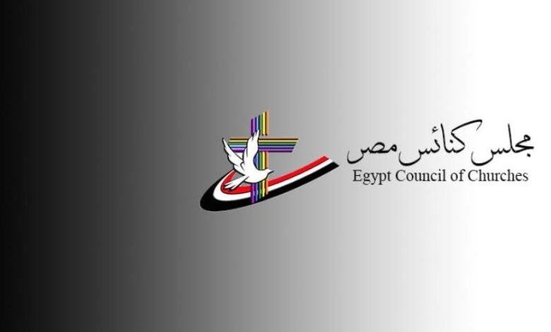 مجلس كنائس مصر يدين التفجير الإرهابي بكنيسة "مار إلياس" بدمشق