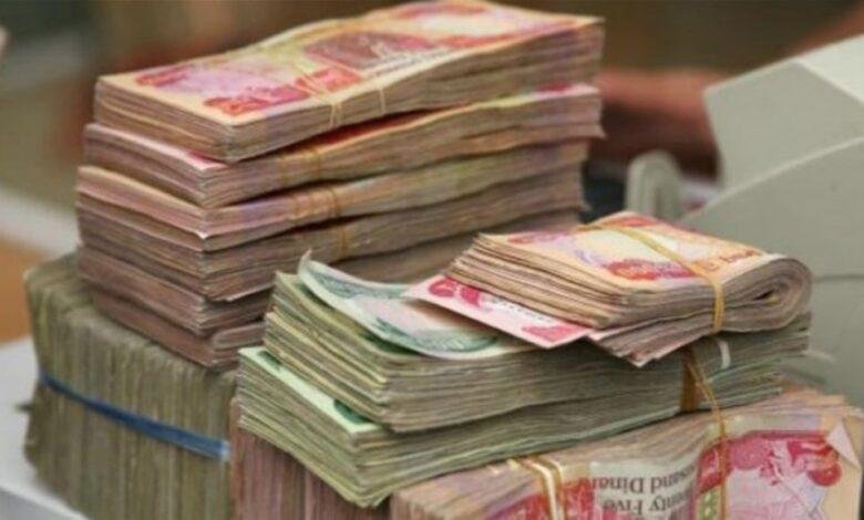 محافظة بغداد تدعو ضحايا الإرهاب لاستلام مستحقاتهم المالية (قوائم)