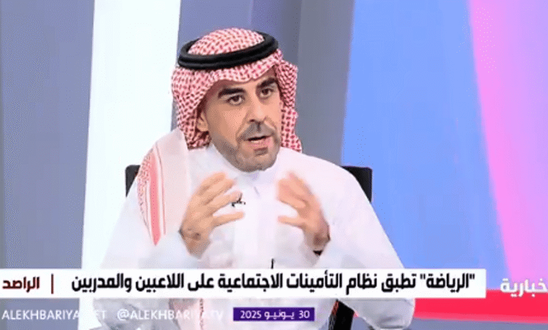مختص: خصم 10.25% من راتب اللاعب لصالح التأمينات الاجتماعية