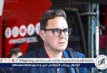 مدرب الوداد مهدد بالغياب عن مواجهة العين في كأس العالم الأندية بعد حادث السير