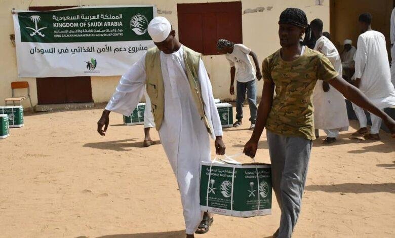 مركز الملك سلمان للإغاثة يوزّع 1.250 سلة غذائية في السودان