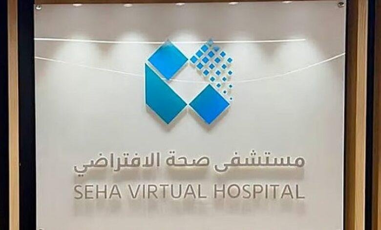 مسؤول بـ«صحة الافتراضي»: 54 ألف استشارة علاجية للإدمان دليل على سهولة وصول المدمنين إلى الخدمة