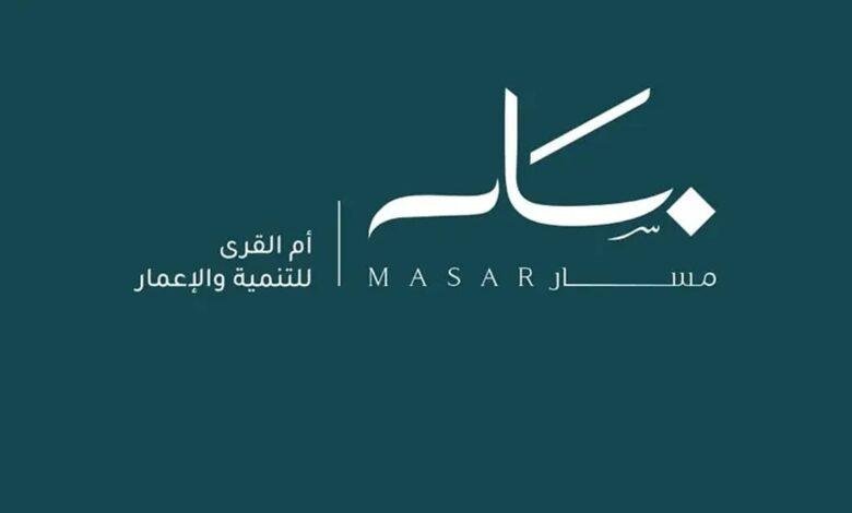 «مسار» تبيع قطعتي أرض بقيمة 410.3 مليون ريال