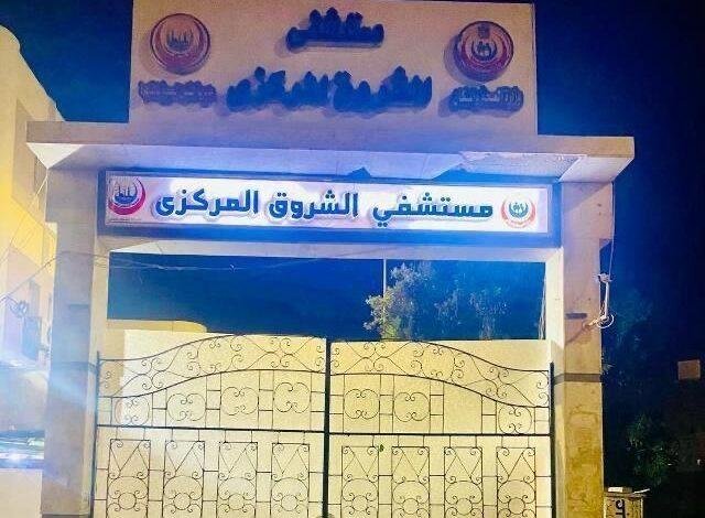 مستشفى مدينة الشروق تطلق حملة للتبرع بالدم إحتفالًا باليوم العالمى
