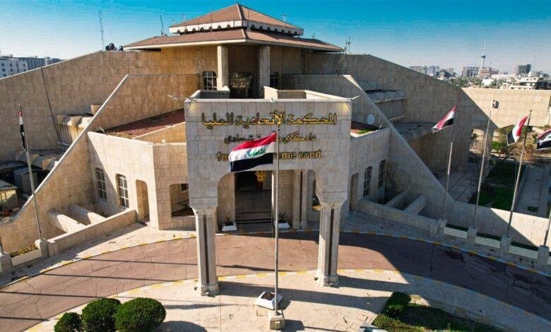 مصدر لـ السومرية نيوز: قضاة المحكمة الاتحادية يعدِلون عن استقالاتهم