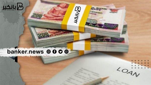 معلومات مهمة عن القروض الشخصية بدون تحويل راتب