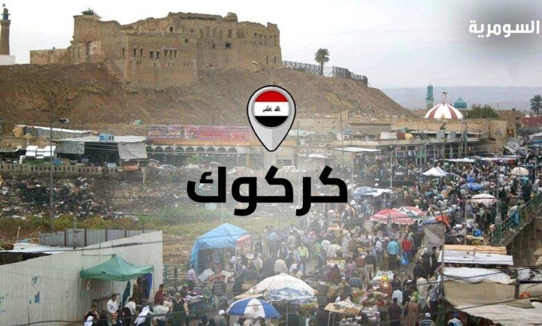 مقتل شاب داخل سيارته في كركوك