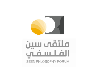 ملتقى "سين الفلسفي" وبيت الثقافة بنجران ينظمان ندوة بعنوان "فنون الخطابة والإقناع"