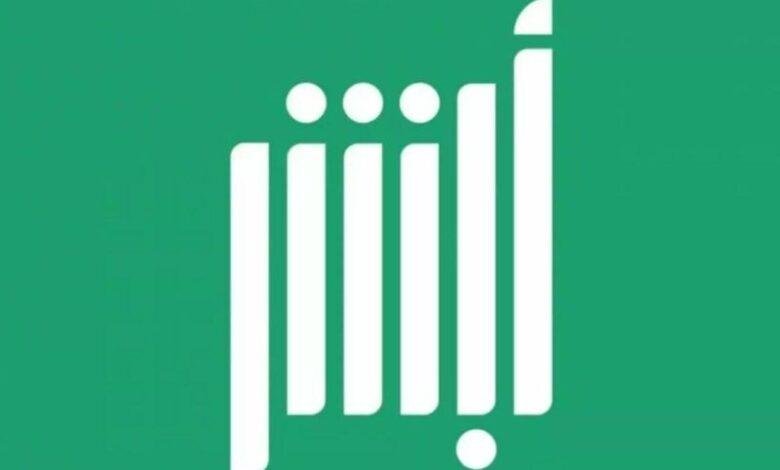 تعرّف على إجراءات بلاغ تغيب العمل في السعودية 1446: خطوات واضحة ومباشرة