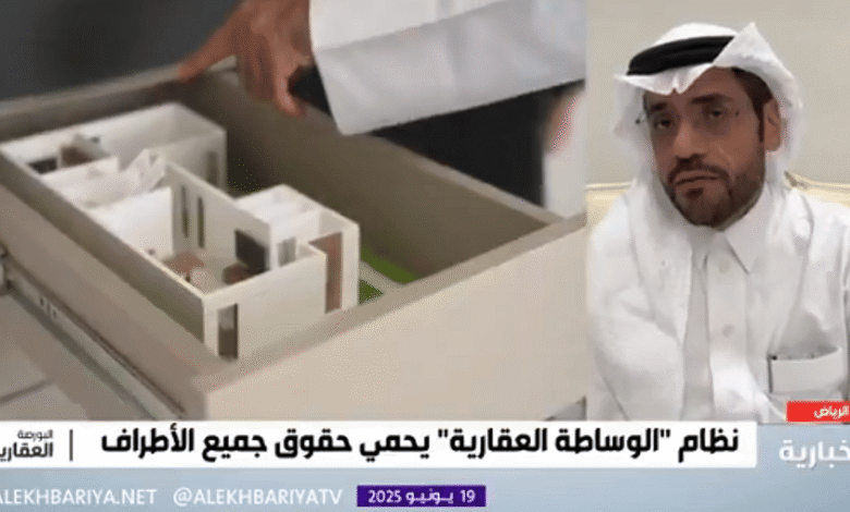 مهتم بالشأن العقاري: دور الوسيط العقاري لا يقتصر على الربط بين المشتري والبائع فقط