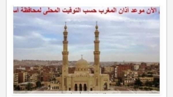 مواقيت الصلاة في أسوان اليوم