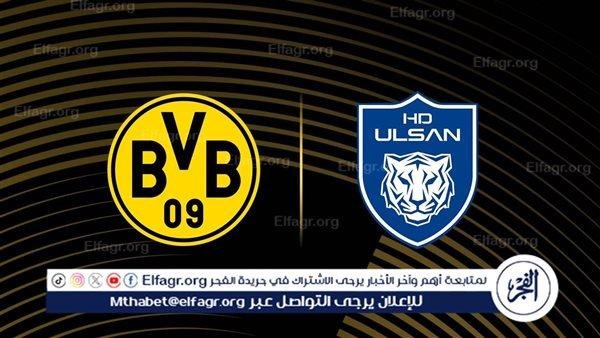 موعد مباراة بوروسيا دورتموند وأولسان هيونداي في كأس العالم للأندية والقنوات الناقلة