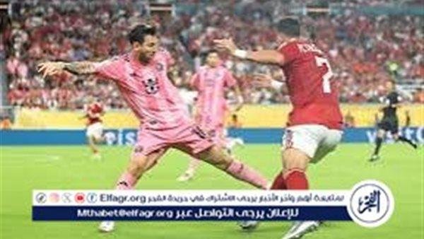 ميسي يقود إنتر ميامي للفوز على بورتو ويحقق أرقامًا قياسية في مونديال الأندية