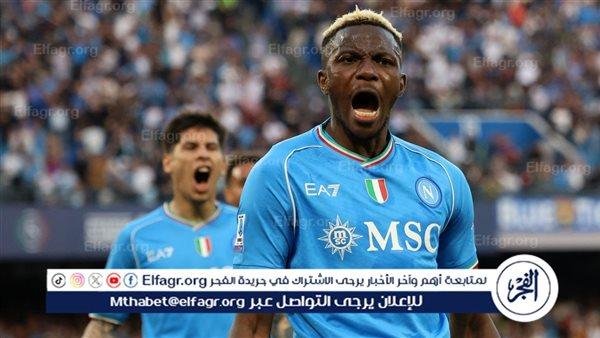 نابولي يحتجز أوسيمين في فندق لمنعه من الانتقال إلى ليفربول