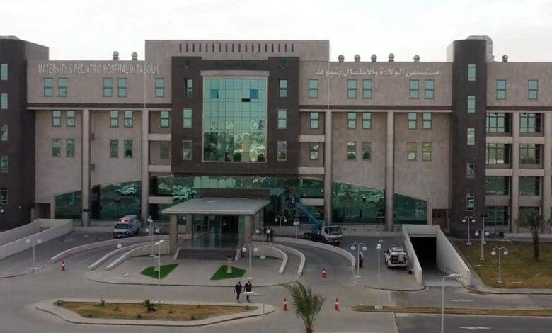 نجاح أول عملية باستخدام تقنية "الارتجاع الهيدروستاتيكي" لطفل في مستشفى الولادة والأطفال بتبوك