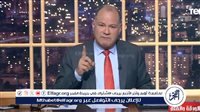 نشأت الديهي ينفعل على الهواء ويوجه عتاب لرئيس الحكومة