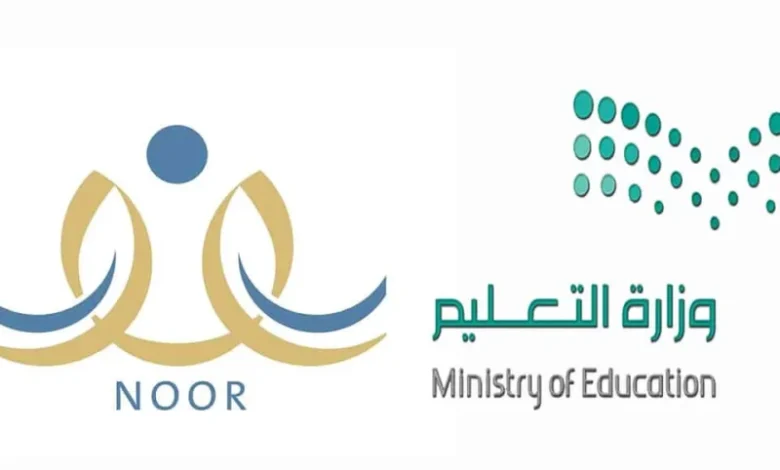 سجّل أولادك بدقّة الآن: التسجيل السريع للطلاب الجدد في نظام نور 1446