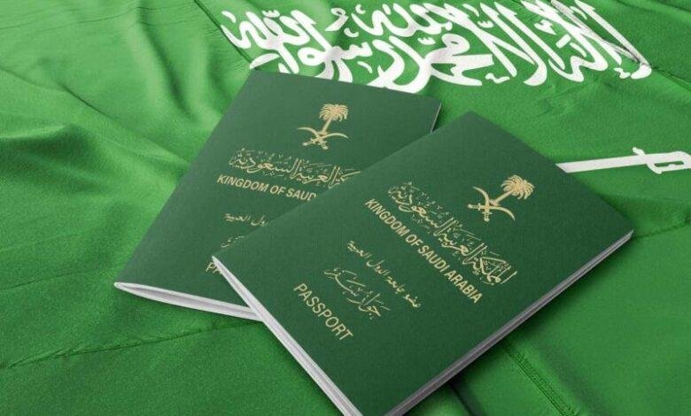 استعلم عن نقل كفالة الجوازات في السعودية 1446هـ برقم الطلب أو الإقامة بطريقة سهلة!