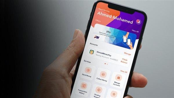 هل يمكن سداد فاتورة التليفون الأرضي عبر إنستاباي؟
