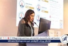 هيئة التأمين الصحي الشامل تطلق جلسة لرقمنة التغطية الصحية بالذكاء الاصطناعي