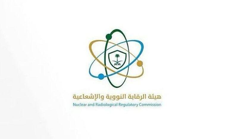 هيئة الرقابة النووية: التقارير تُظهر سلامة بيئة دول مجلس التعاون من أي تلوث إشعاعي