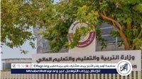 وزارة التربية والتعليم والتعليم العالي القطرية تأجيل اختبارات يوم الثلاثاء 24 يونيو للطلاب