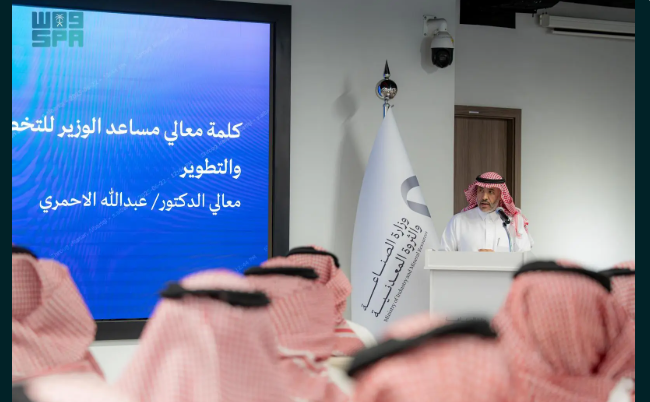 وزارة الصناعة ترحّب بالدفعة الثانية من متدربي برنامج تطوير الخريجين YGP