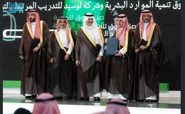 وزارة الصناعة والثروة المعدنية تدعم توقيع (8) اتفاقيات لتنمية القدرات البشرية في القطاع الصناعي