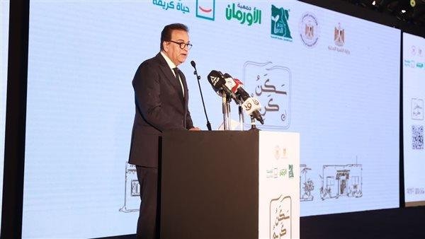 وزير الصحة: مبادرة «حياة كريمة» تعد أحد أهم أركان برنامج عمل الحكومة