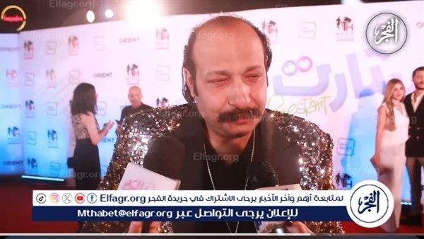 وقوفي أمام ميمي جمال شرف كبير.. وسعيد بتجربة فيلم «ريستارت».. فيديو