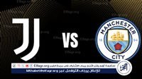 يلا شوت بث مباشر.. مشاهدة مانشستر سيتي × يوفنتوس Twitter بث مباشر دون "تشفير أو فلوس" | كأس العالم للأندية 2025