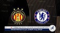 يلا شوت تشيلسي LIVE.. مشاهدة مباراة تشيلسي والترجي بث مباشر جودة عالية اليوم في كأس العالم للأندية 2025