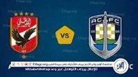 يوتيوب دون تقطيع الآن.. مباراة الأهلي وبورتو اليوم في كأس العالم للأندية 2025
