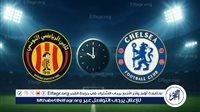 يوتيوب دون تقطيع الآن.. مباراة تشيلسي والترجي اليوم في كأس العالم للأندية 2025