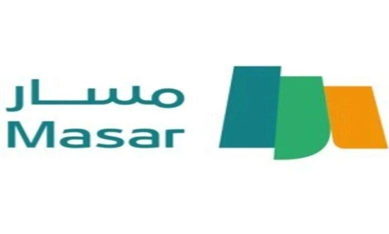 كيفية تحديث بياناتك بسهولة عبر منصة مسار السعودية 1447