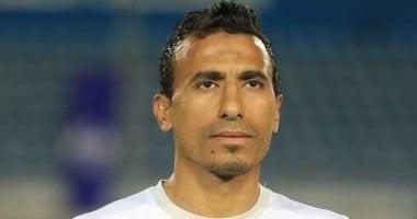 محمد عبد الشافي: نجم الجبهة اليسرى بالزمالك يحتفل بذكري ميلاده الـ40