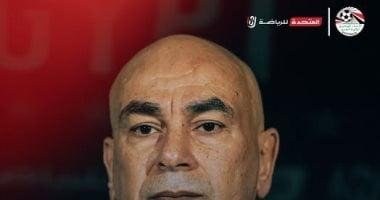 حسام حسن يراقب 4 نجوم مع بدء الموسم الجديد للدوري